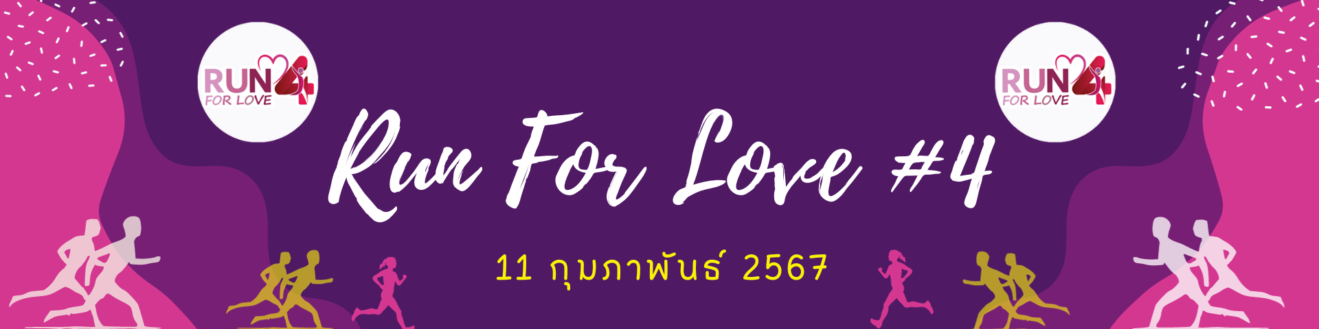 Run for love