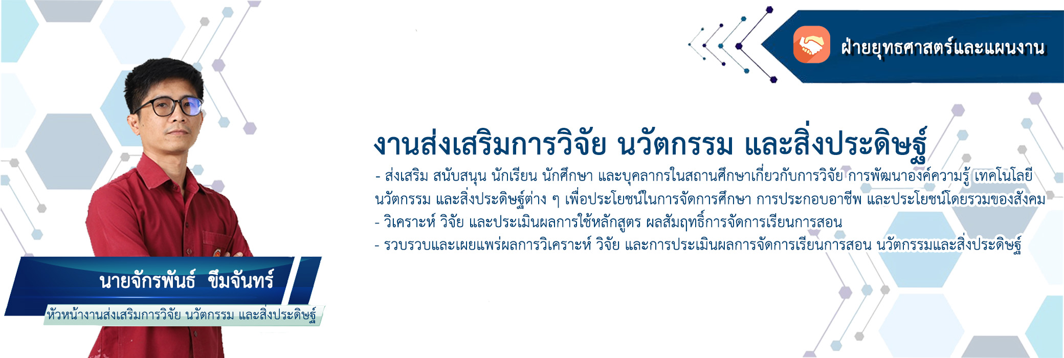 Responsive image
