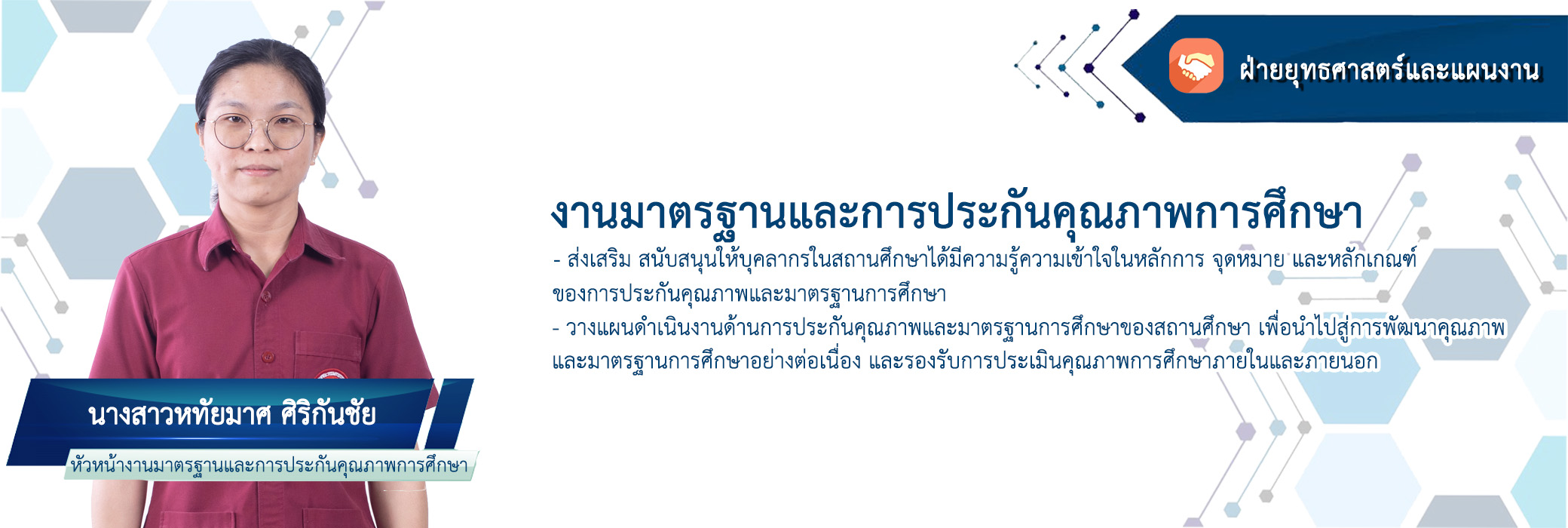 Responsive image